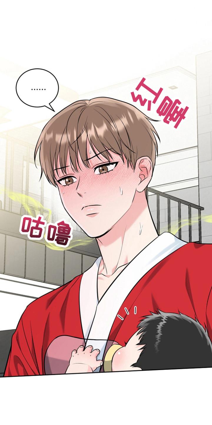《虎的孩子》第120章：【番外】夜晚漫长 第20页