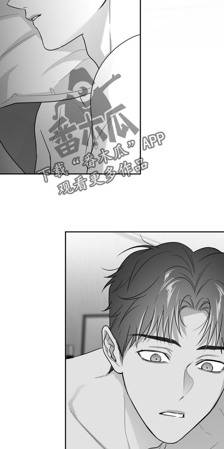 《狂乱欺压》第120章：【第三季】奇妙的感觉 第22页