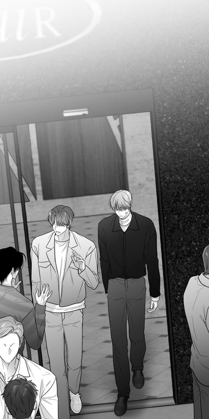 《狂乱欺压》第121章：【第三季】一塌糊涂 第26页