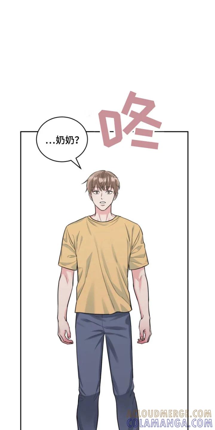 《虎的孩子》第122章：【番外】急诊电话 第27页