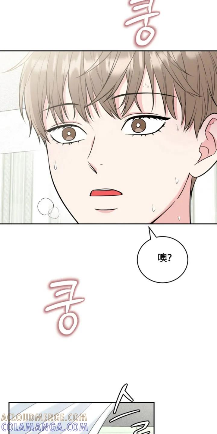 《虎的孩子》第122章：【番外】急诊电话 第25页
