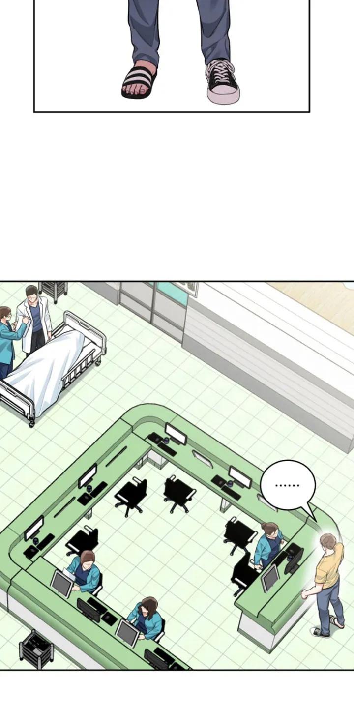 《虎的孩子》第122章：【番外】急诊电话 第28页