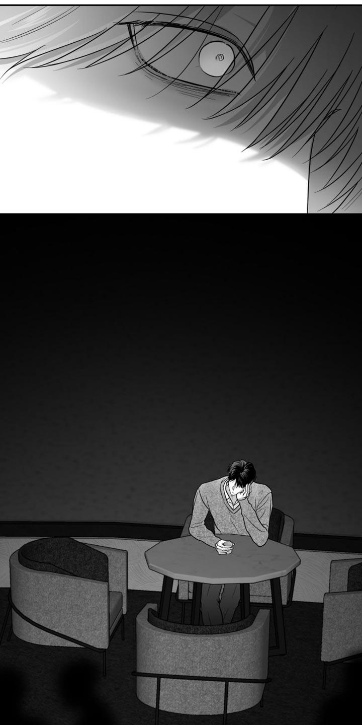 《狂乱欺压》第122章：【第三季】憎恶的心情 第30页