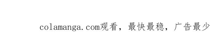 《狂乱欺压》第122章：【第三季】憎恶的心情 第36页