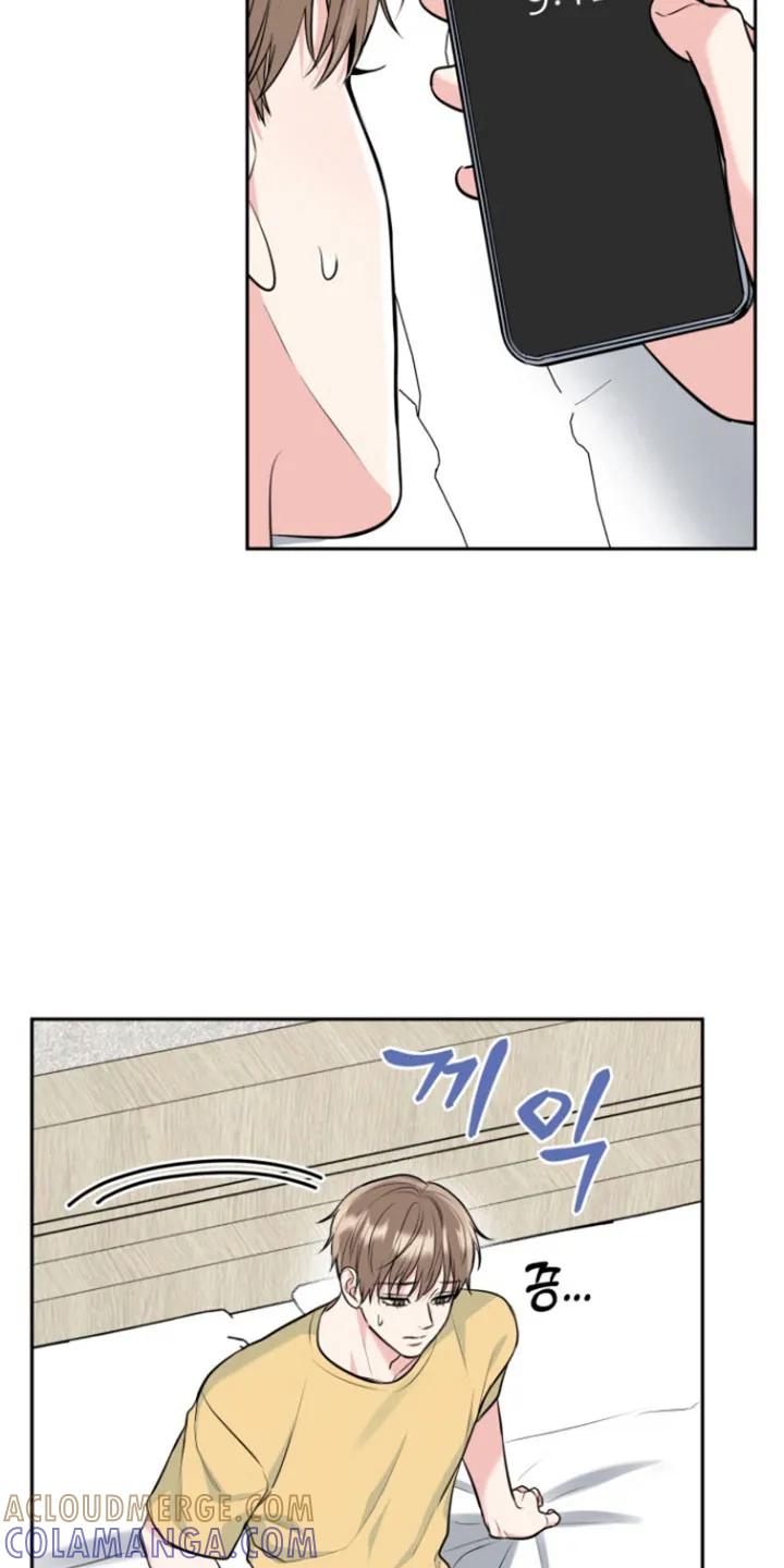 《虎的孩子》第122章：【番外】急诊电话 第3页