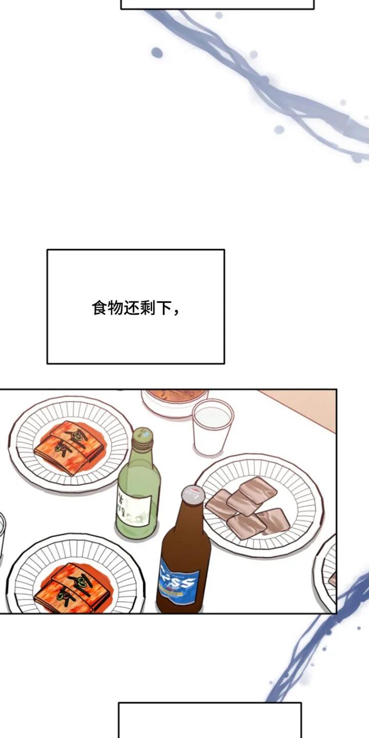 《虎的孩子》第123章：【番外】奶奶走了 第12页