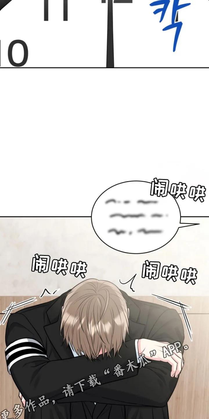 《虎的孩子》第123章：【番外】奶奶走了 第18页