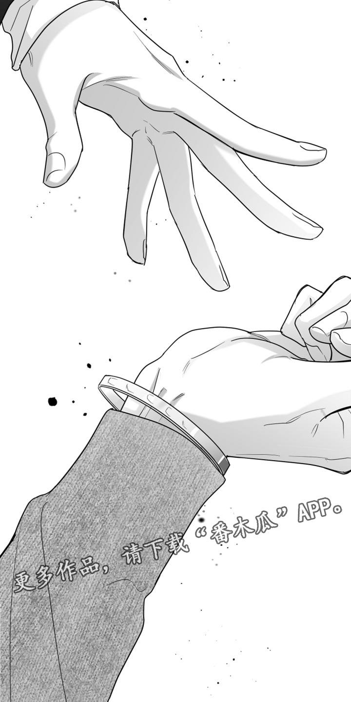 《狂乱欺压》第123章：【第三季】承载着一切 第40页
