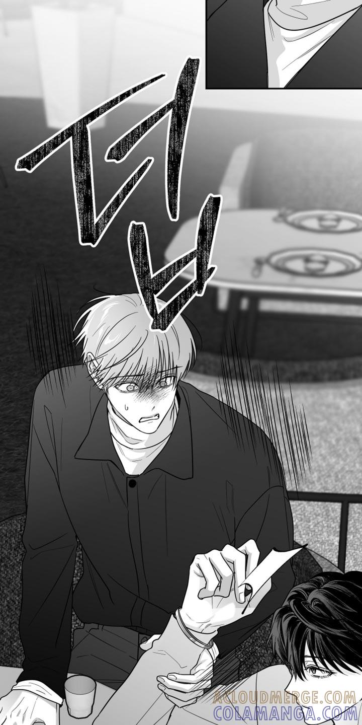 《狂乱欺压》第123章：【第三季】承载着一切 第21页