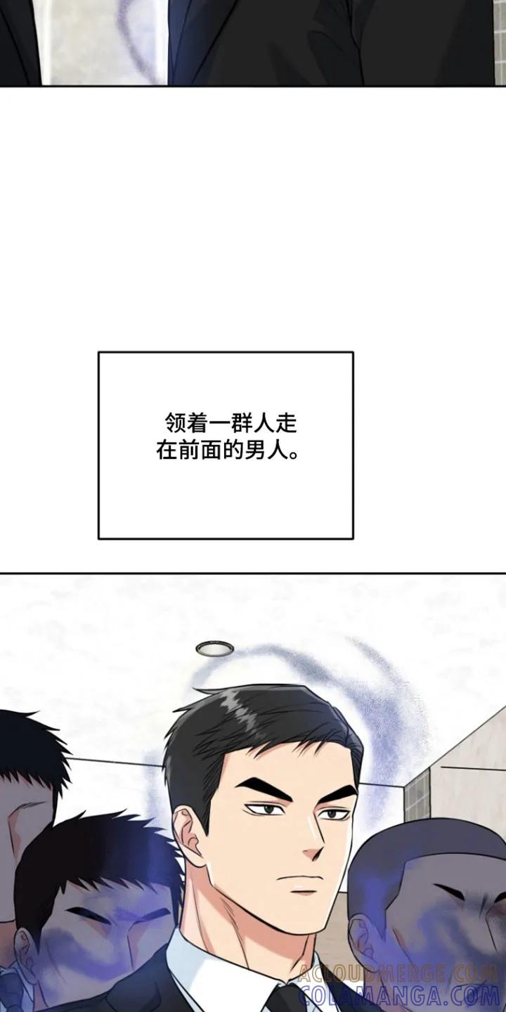 《虎的孩子》第123章：【番外】奶奶走了 第21页