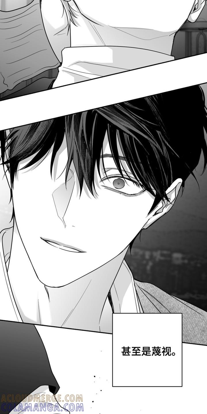 《狂乱欺压》第123章：【第三季】承载着一切 第39页