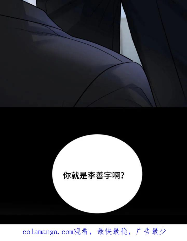 《虎的孩子》第123章：【番外】奶奶走了 第30页