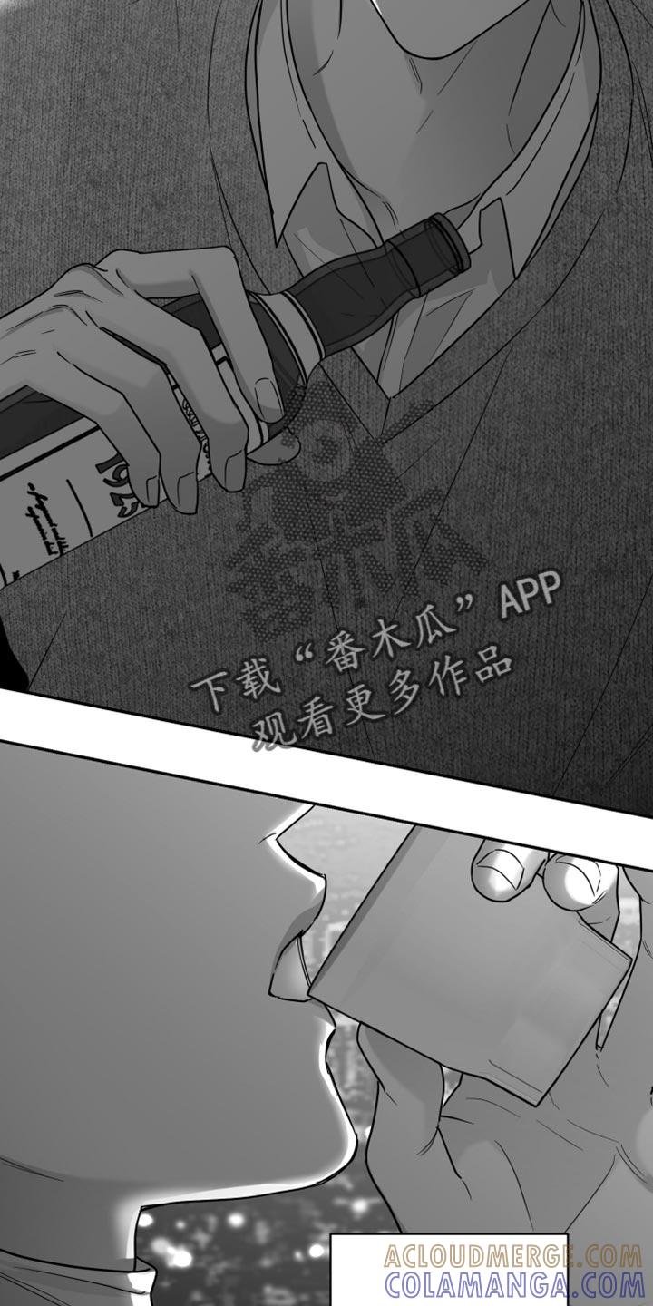 《狂乱欺压》第123章：【第三季】承载着一切 第5页