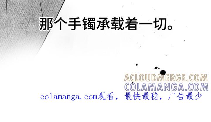 《狂乱欺压》第123章：【第三季】承载着一切 第41页