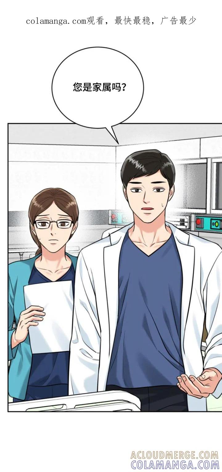 《虎的孩子》第123章：【番外】奶奶走了 第1页