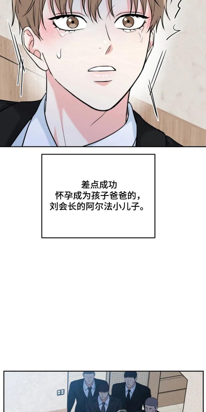 《虎的孩子》第123章：【番外】奶奶走了 第24页