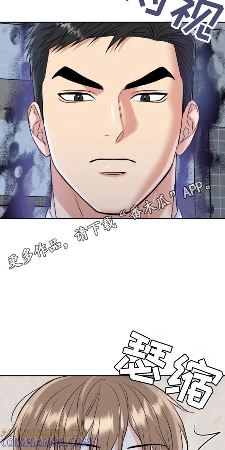 《虎的孩子》第123章：【番外】奶奶走了 第23页