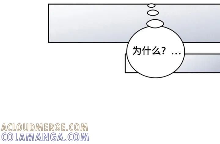 《虎的孩子》第124章：【番外】顺利结束 第15页