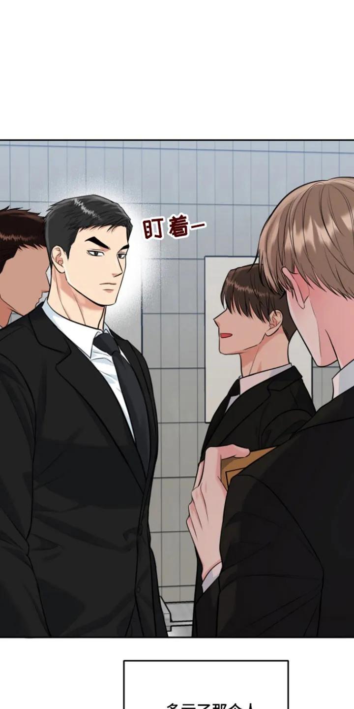 《虎的孩子》第124章：【番外】顺利结束 第28页