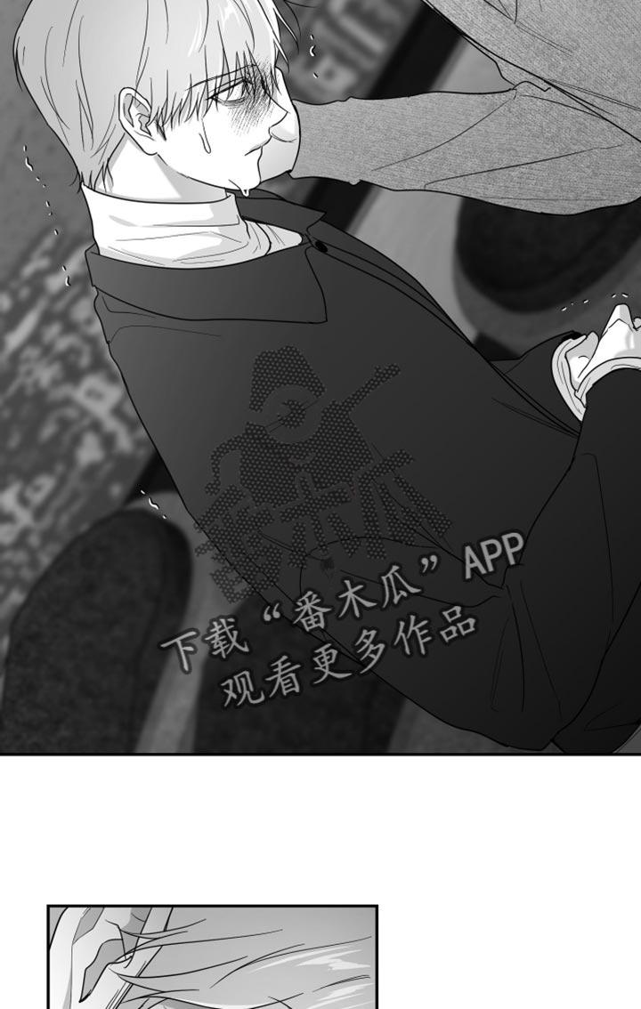 《狂乱欺压》第124章：【第三季】他没关系吧？ 第18页