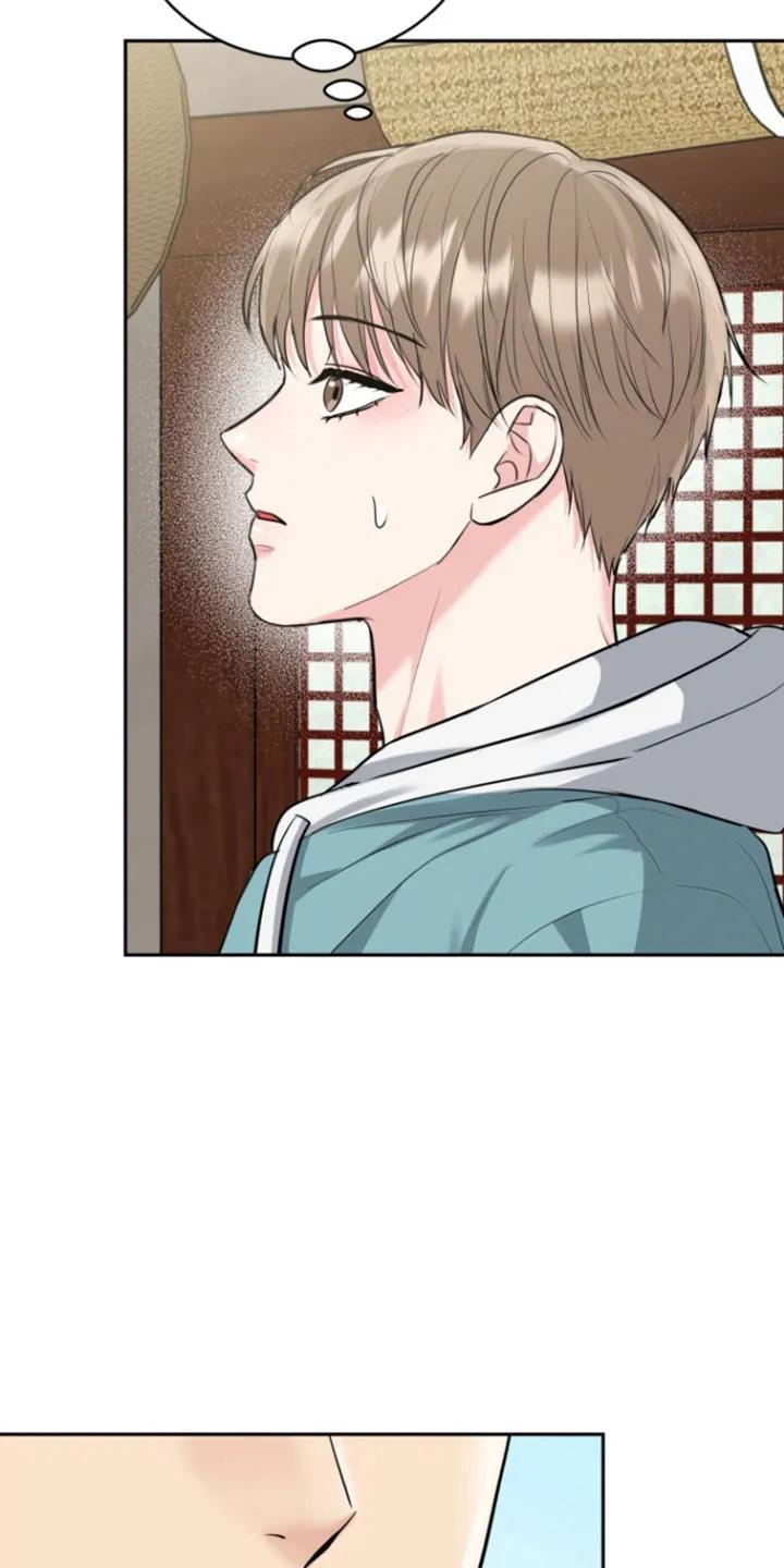 《虎的孩子》第125章：【番外】害喜 第24页