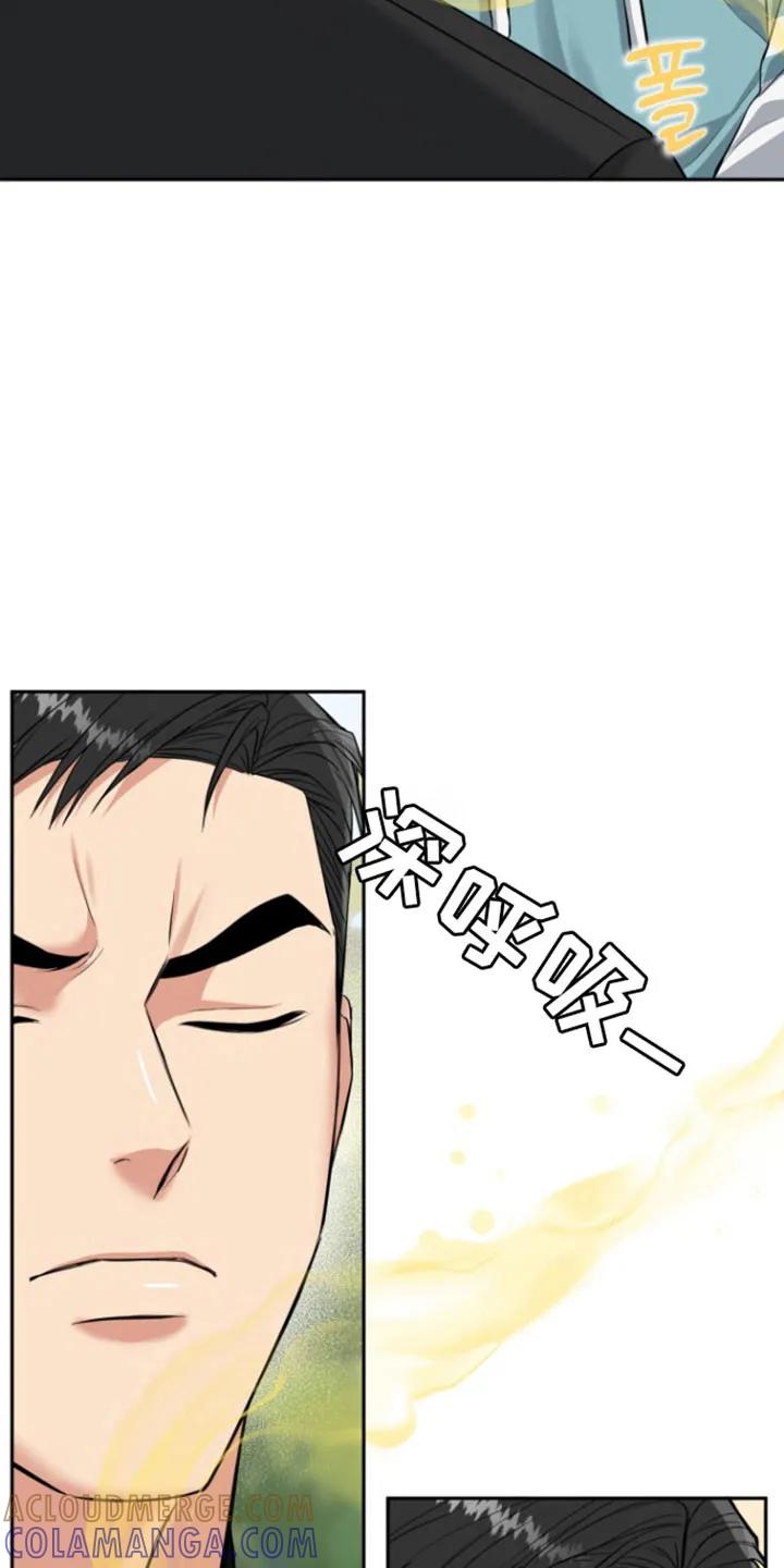 《虎的孩子》第126章：【番外】理想型 第33页