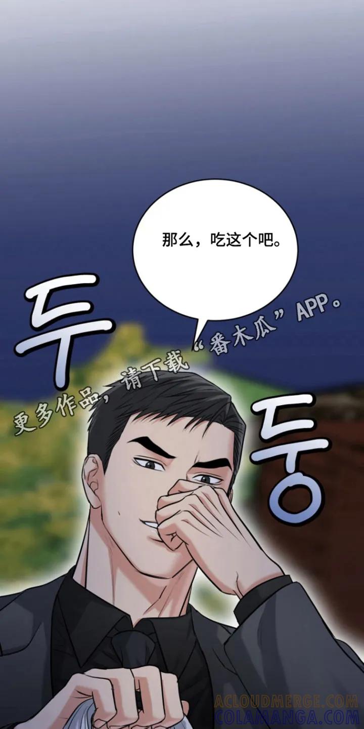 《虎的孩子》第127章：【番外】时间流逝 第35页