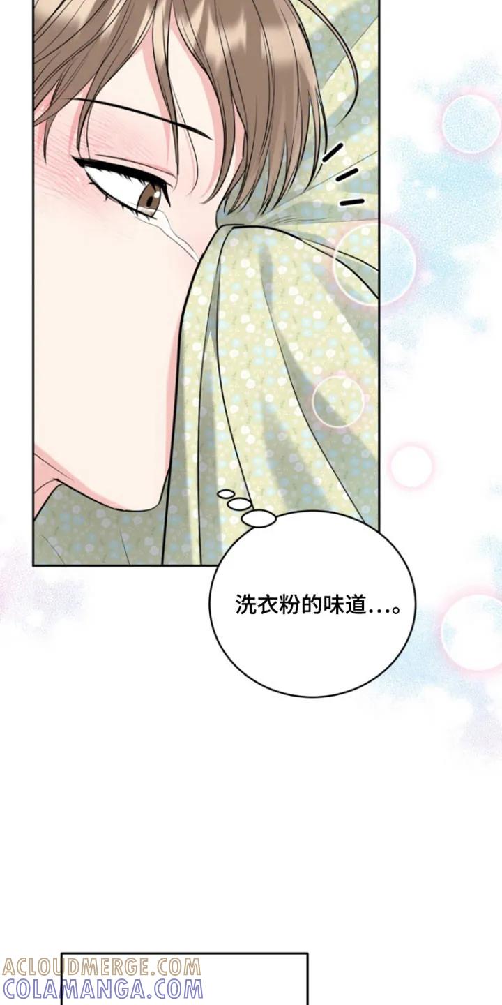 《虎的孩子》第127章：【番外】时间流逝 第11页