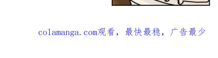 《虎的孩子》第128章：【番外】突然袭击 第30页