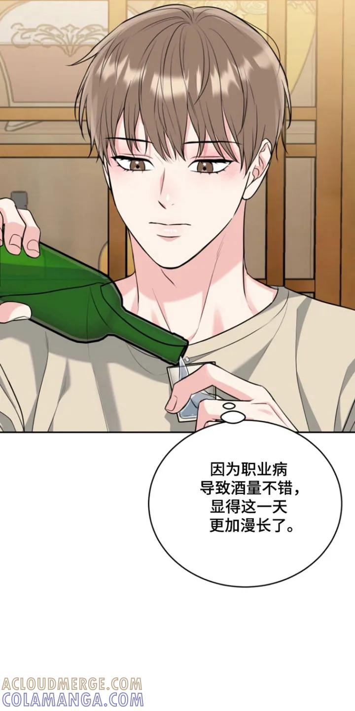《虎的孩子》第129章：【番外】露出微笑 第21页