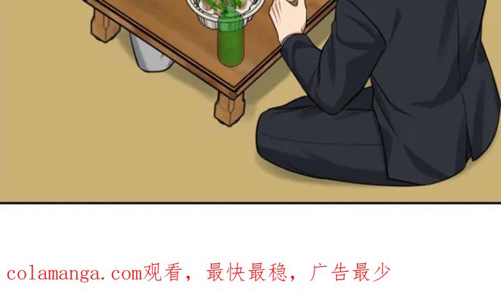 《虎的孩子》第129章：【番外】露出微笑 第30页