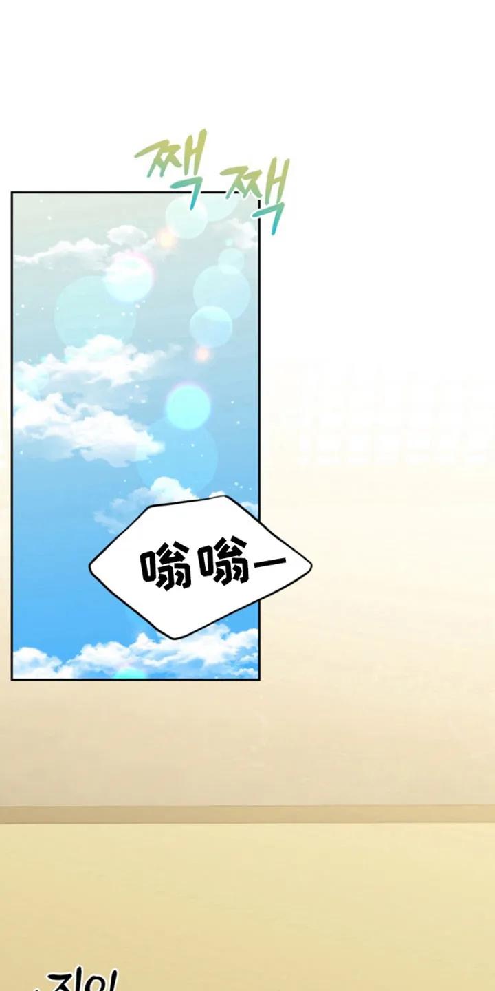 《虎的孩子》第129章：【番外】露出微笑 第4页