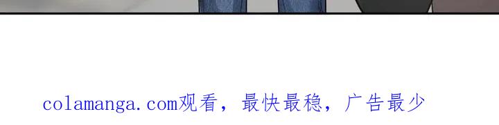《虎的孩子》第131章：【番外】反复摇摆 第32页
