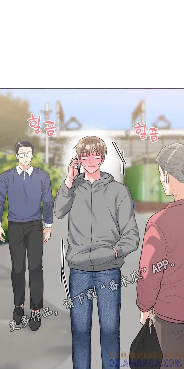 《虎的孩子》第131章：【番外】反复摇摆 第31页