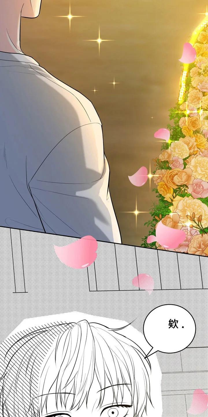 《虎的孩子》第132章：【番外】现场求婚 第16页