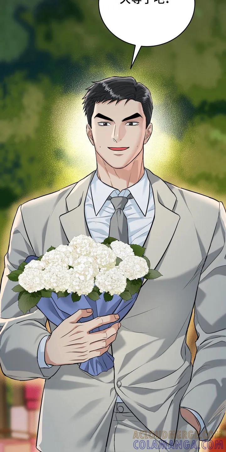 《虎的孩子》第132章：【番外】现场求婚 第25页
