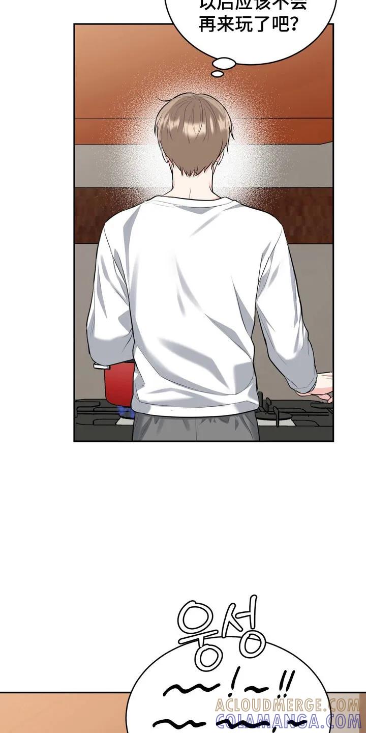 《虎的孩子》第132章：【番外】现场求婚 第11页