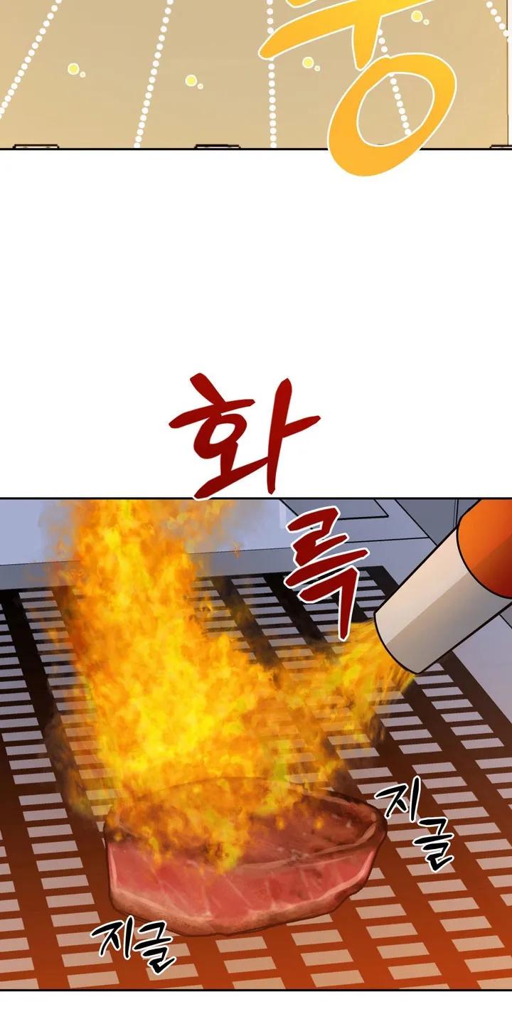 《虎的孩子》第132章：【番外】现场求婚 第22页