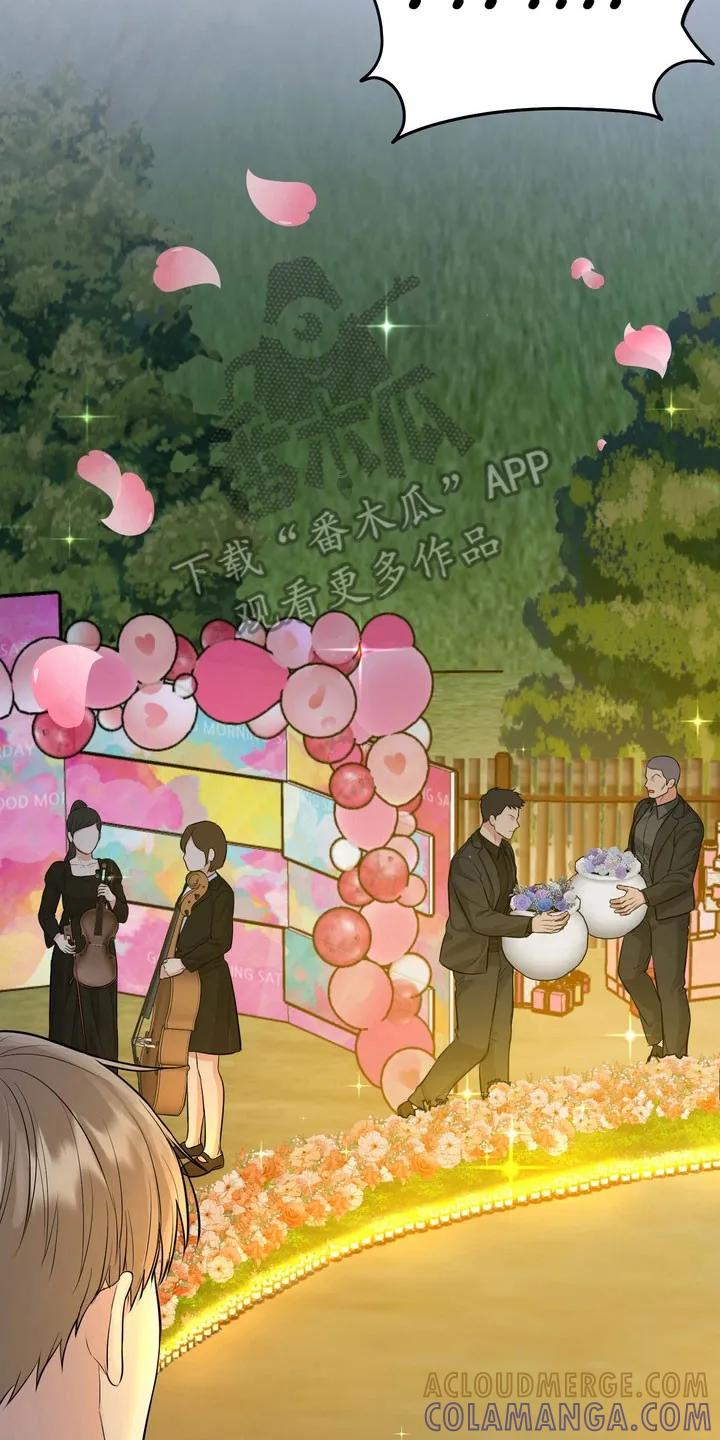 《虎的孩子》第132章：【番外】现场求婚 第15页