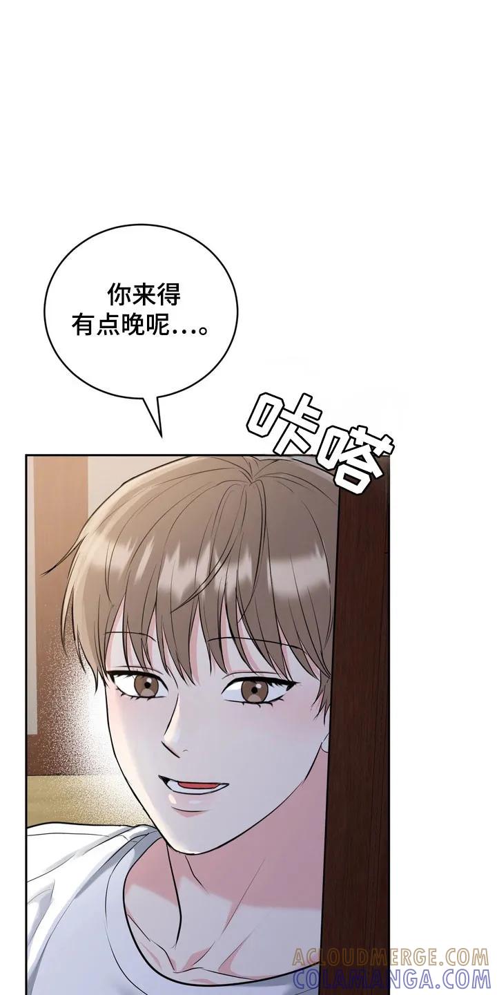 《虎的孩子》第132章：【番外】现场求婚 第13页
