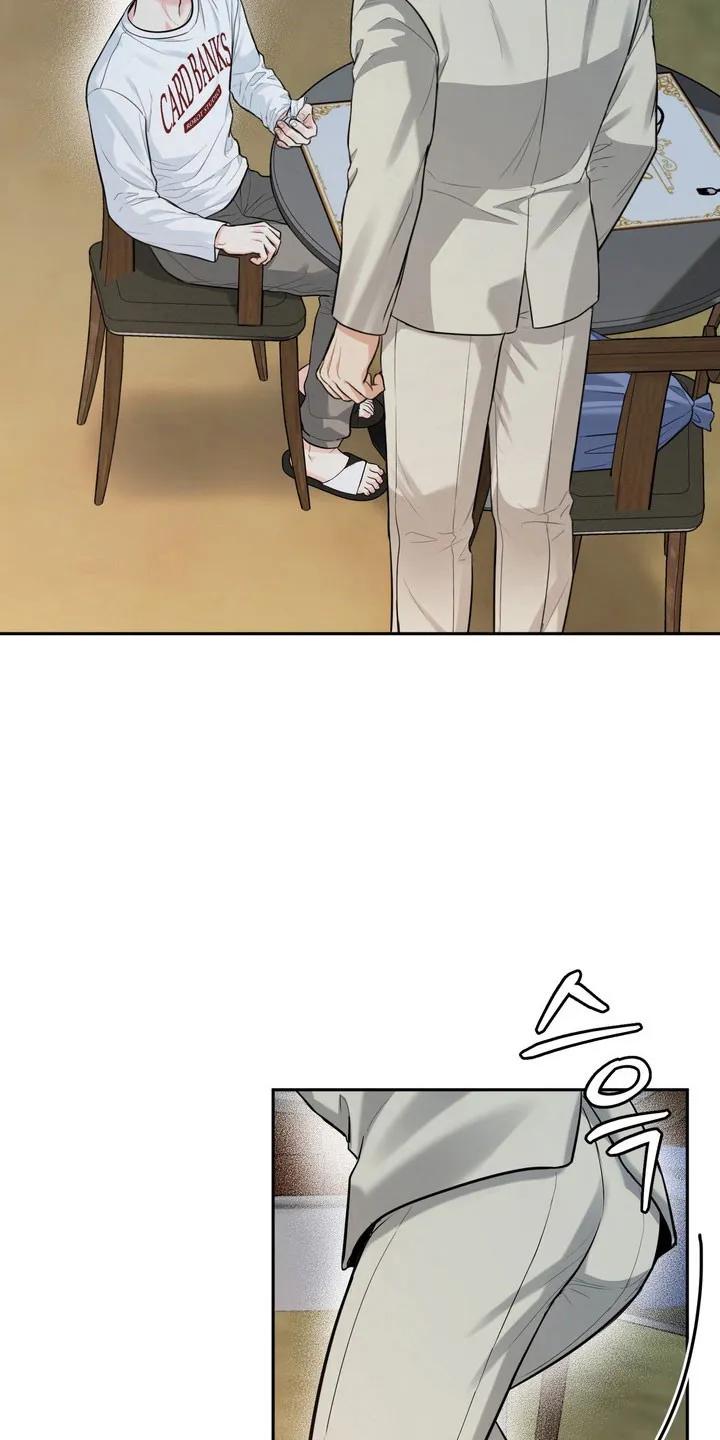 《虎的孩子》第133章：【番外】容易害羞 第28页
