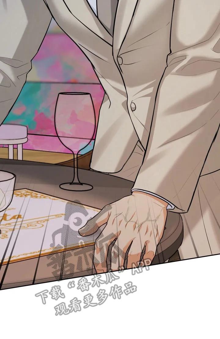 《虎的孩子》第134章：【番外】对我负责 第18页