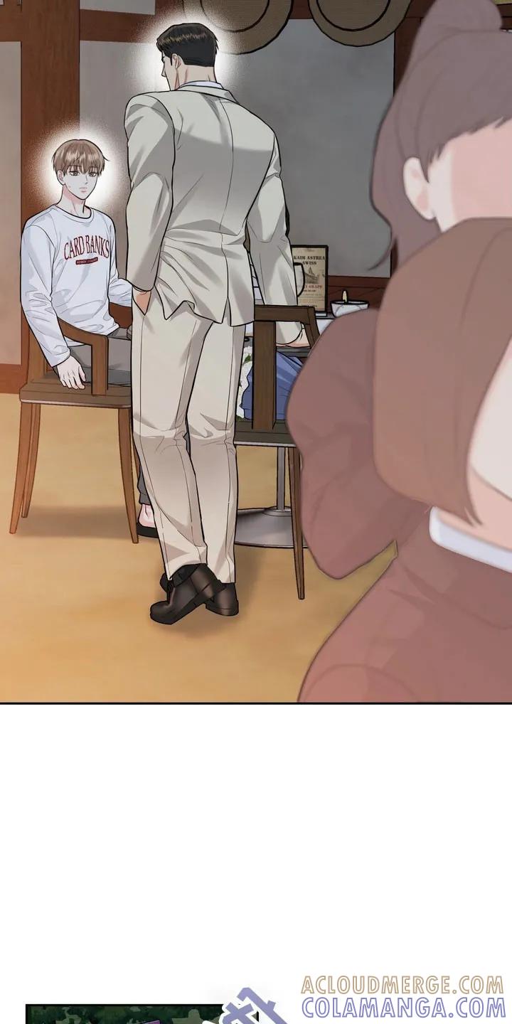 《虎的孩子》第134章：【番外】对我负责 第3页