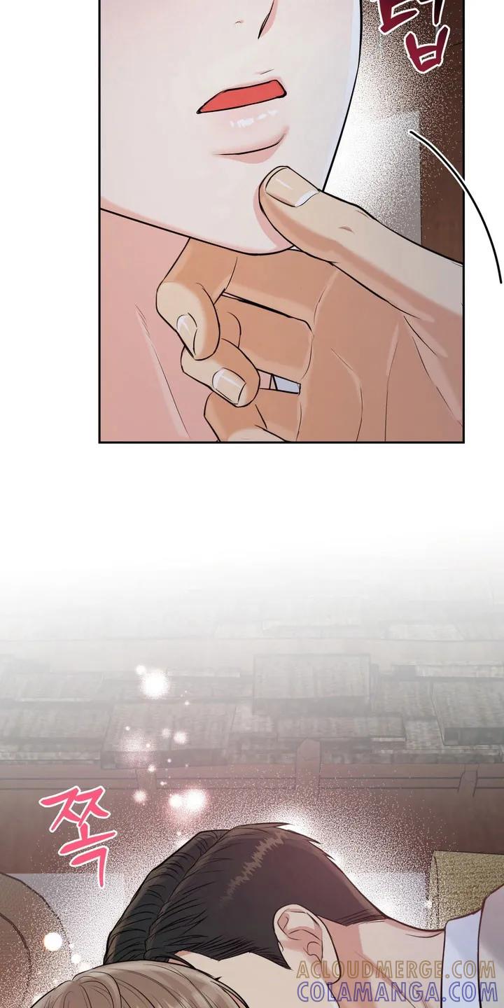 《虎的孩子》第134章：【番外】对我负责 第37页