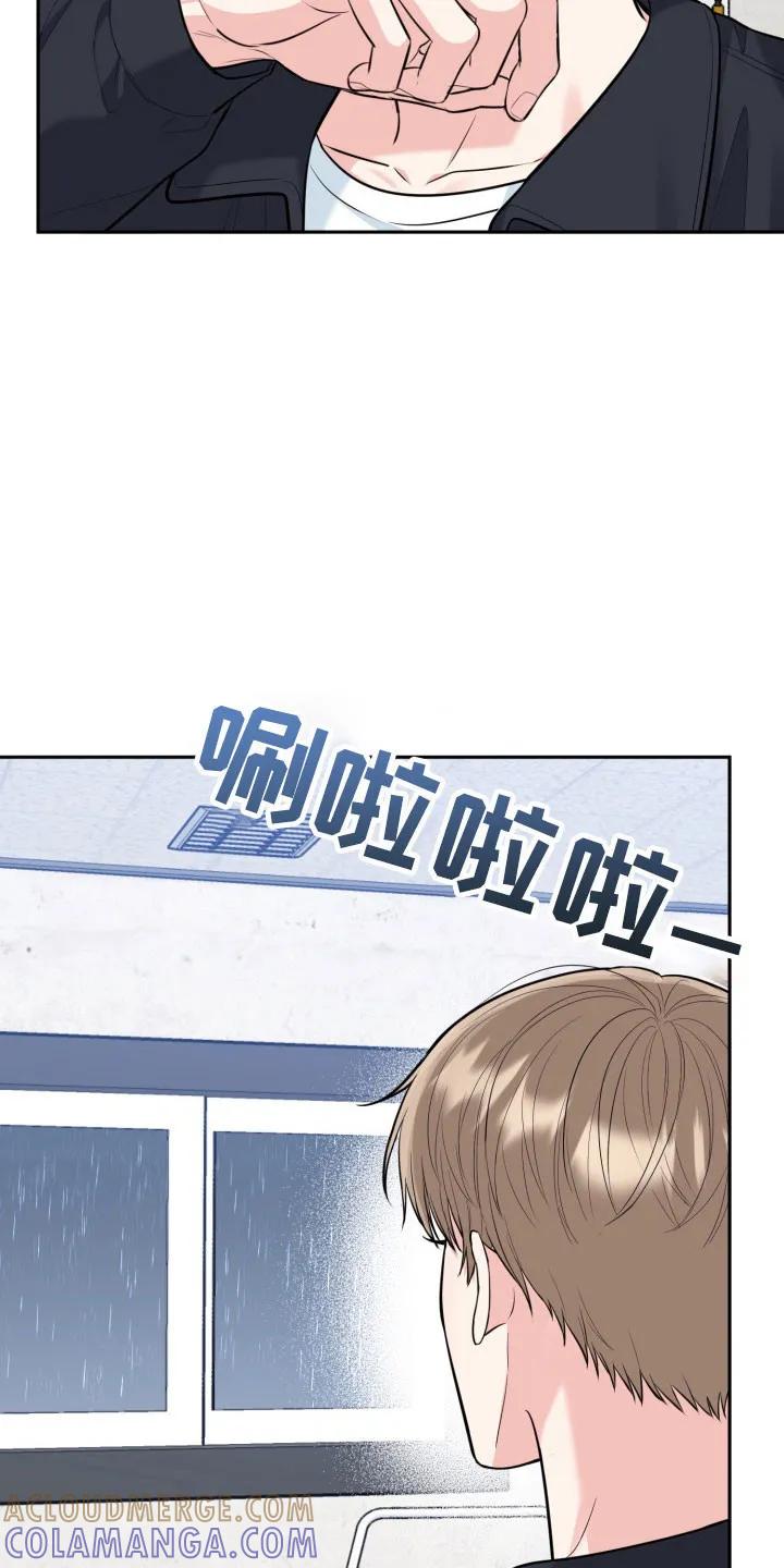 《虎的孩子》第135章：【番外】恋爱开始 第23页