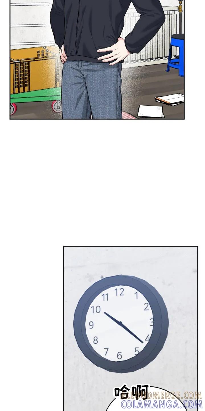 《虎的孩子》第135章：【番外】恋爱开始 第25页