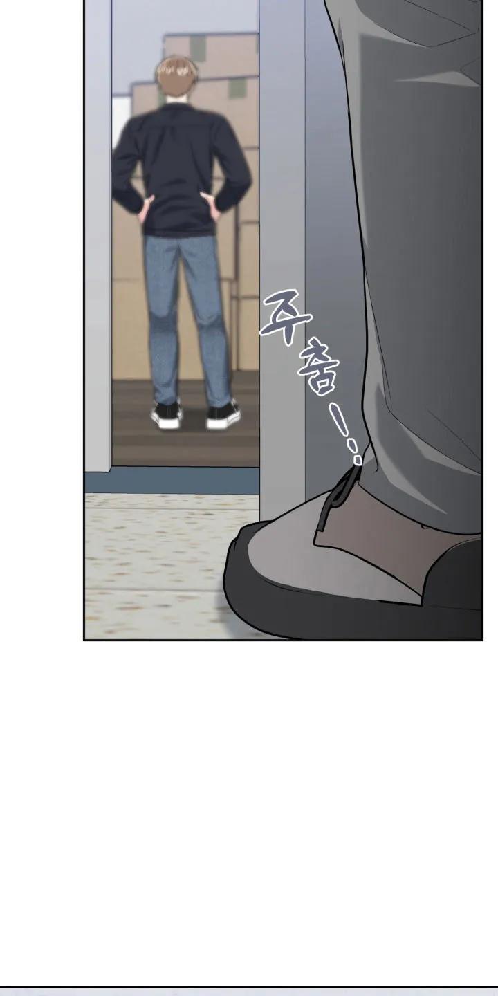 《虎的孩子》第136章：【番外】暗中眼神 第32页