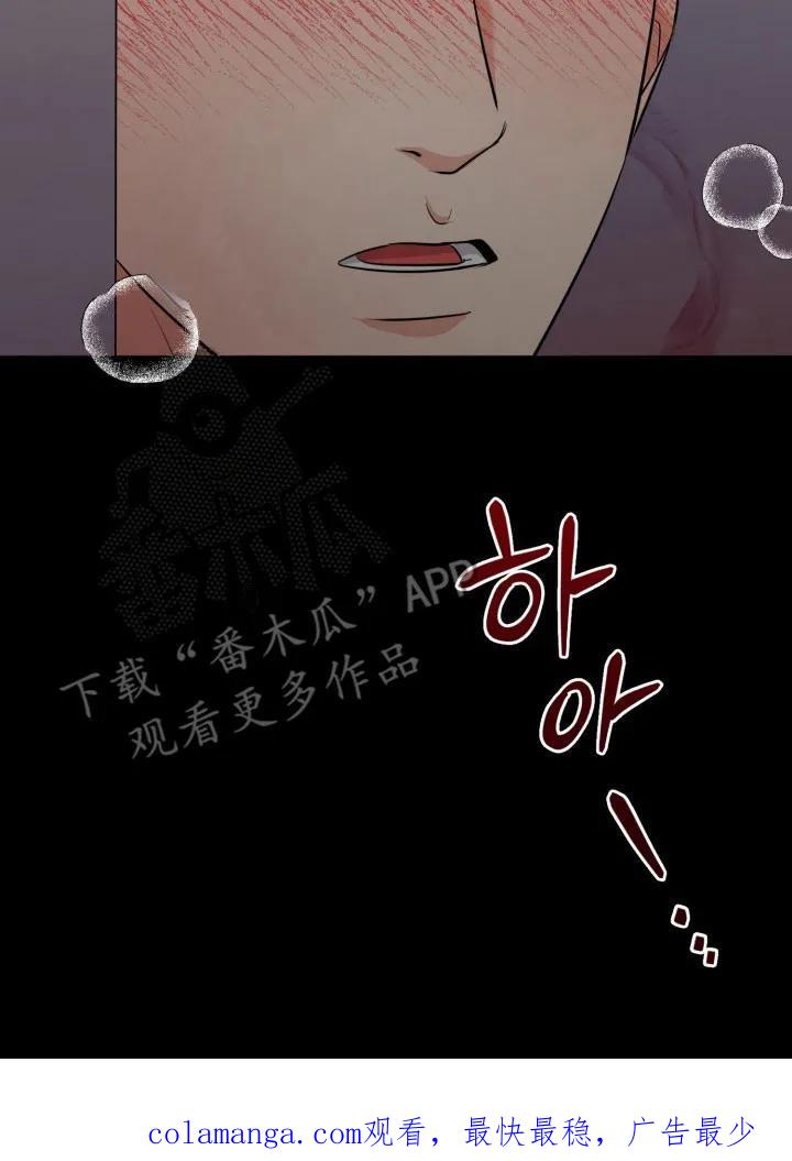 《虎的孩子》第136章：【番外】暗中眼神 第34页