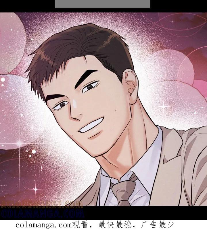 《虎的孩子》第137章：【番外】气味吸引 第31页