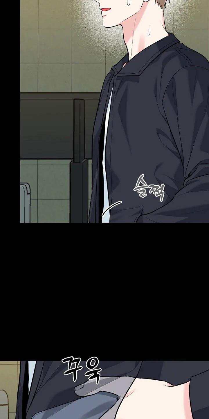 《虎的孩子》第137章：【番外】气味吸引 第12页